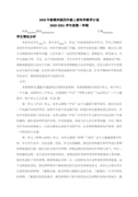 校本研修个人工作计划校本研修个人工作计划校本研修个人工作计划